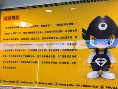 -味之绝热血美蛙鱼火锅(中坝店)