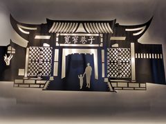 -时光漫步S酒店(成都宽窄巷子店)
