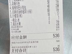 -翡翠江南(国贸商城店)