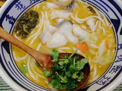 金汤去骨酸菜鱼粉-鑫花溪牛肉米粉(苏州中心店)