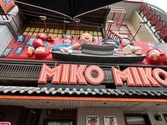 -MIKOMIKO和牛烧肉专门店(南门店)