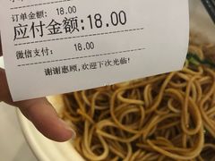 账单-浦东图书馆读者餐厅