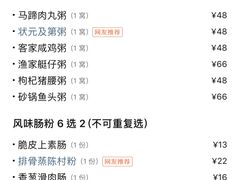 -东方御宴海鲜酒楼(棕泉酒店)