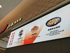 -船歌·鱼水饺青岛菜(国贸商城店)