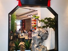 门面-松鹤楼·非遗·苏帮菜(融科店)