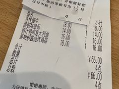 -萨莉亚意式餐厅(苏州食百家店)