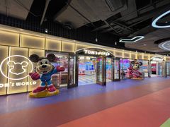 -汤姆熊欢乐世界(正大店)