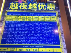 -好乐迪量贩KTV(春熙路香槟广场店)