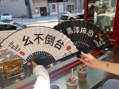 -喧闹·东方大气茶(鹅岭二厂店)