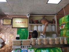 -尕媳妇酿皮(木塔巷店)