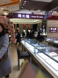 -周大福CHOW TAI FOOK(宝山苏宁易购店)