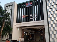 -麦当劳(电白服务区店)