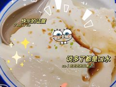 -遇见小面(凯德广场店)
