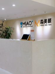 -MIAOLAB·韩国淼美颜皮肤管理