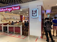-亚坤(金文泰广场店)