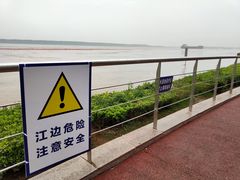 -幕燕滨江·长江观音景区