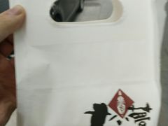-粉粉乐鲷鱼烧(美罗城店)