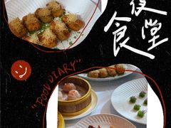 -南景饭店(万家丽路店)