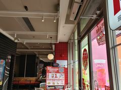 -肯德基(寮步欧尚店)