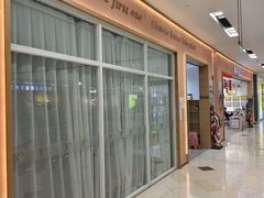 -鑫嘉汇购物中心