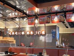 大堂-新辣道鱼火锅(领展购物广场·中关村店)