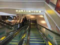 -万达影城(世茂海峡广场IMAX店)