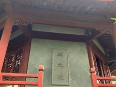 -汇龙潭