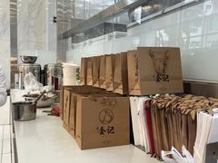 -顺城金记卤鸡·清真