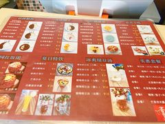 -笃笃笃糖粥(十全街店)