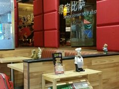 -尊宝比萨(平湖双拥街店)