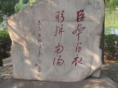 -南阳卧龙岗武侯祠