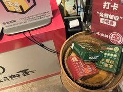 -大王油茶(磁器口店)