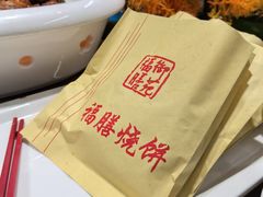 -中卫御苑福膳·养生局(圆明园店)