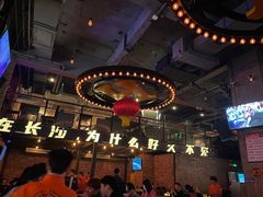 -HIB HUB公社(解放西路店)