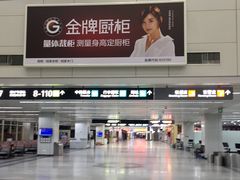 -福州长乐国际机场
