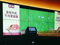 -炊烟小炒黄牛肉(浦东世纪汇店)