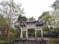 -西溪国家湿地公园