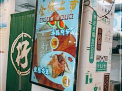 -孖记茶档·热腾茶餐(江南西plus店)