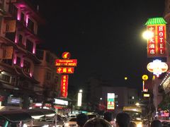 -唐人街(耀华力路)