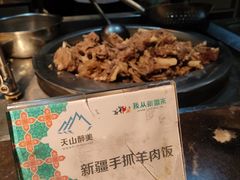-天山醉美·新疆餐厅(富华里店)