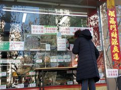 门面-京天红酒家(马家堡店)