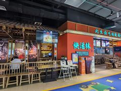 -亮欢寨快活林 酸汤鱼(仁怀店)
