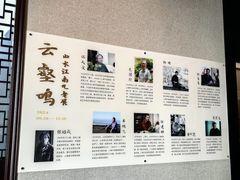 -程十发艺术馆