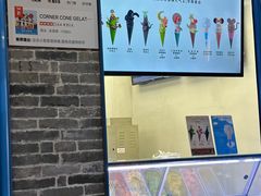 -CORNER CONE GELATO酷矿手作霜淇淋(南头古城店)