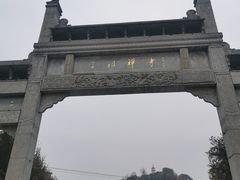 -禅宗三祖寺