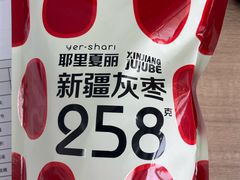 -耶里夏丽·新疆菜·家庭聚场(百联中环购物广场店)