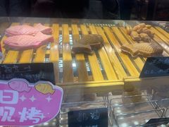 -粉粉乐鲷鱼烧(美罗城店)