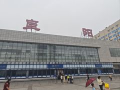 -阜阳站
