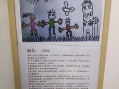 -成都失恋馆