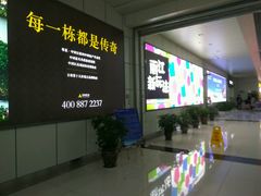 -丽江三义国际机场